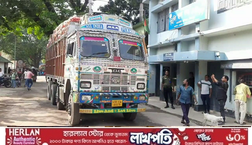 হিলি স্থলবন্দরে আজ থেকে ৬ দিনের ছুটি, বন্ধ আমদানি-রফতানি