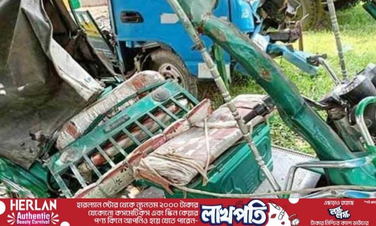 ময়মনসিংহে সড়ক দুর্ঘটনায় একই পরিবারের তিনজনসহ নিহত ৭