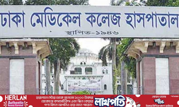 ঈদে ১৭২ মোটরসাইকেল দুর্ঘটনায় ঢামেকে ভর্তি ৮২, মৃত্যু ৩