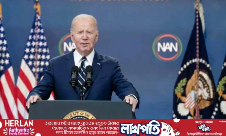 ইসরায়েল ইস্যুতে ইরানকে সতর্কবার্তা দিল বাইডেন