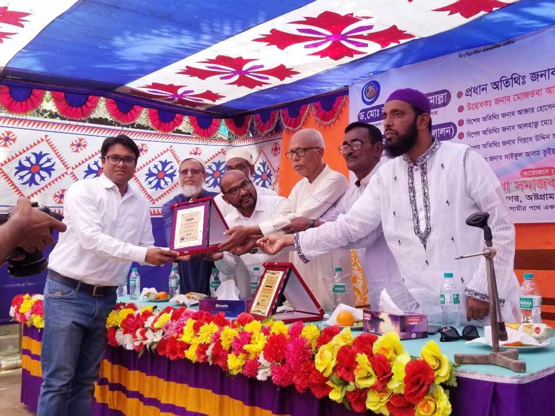 অষ্টগ্রামে দ্বীপশিখা সমাজ কল্যান সংস্থার উদ্যোগে ২ জন ডক্টরেট ডিগ্রীধারীকে সংবর্ধনা