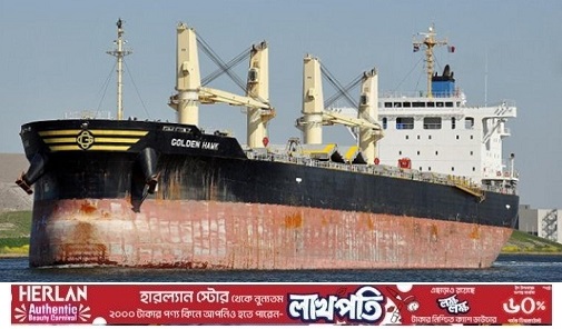 জিম্মি এমভি আবদুল্লাহসহ মুক্তি পেল ২৩ নাবিক