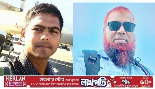 নোয়াখালীর দুই নাবিকের মুক্তিতে স্বস্তি পরিবারে