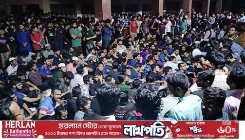 বুয়েটের ছাত্রকল্যাণ পরিচালককে অব্যাহতি