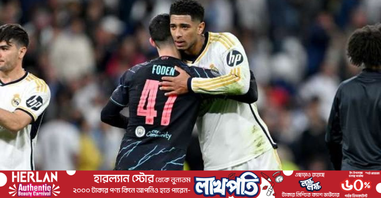 স্পেনের একমাত্র প্রতিনিধি রিয়ালের ইত্তিহাদে অগ্নিপরীক্ষা