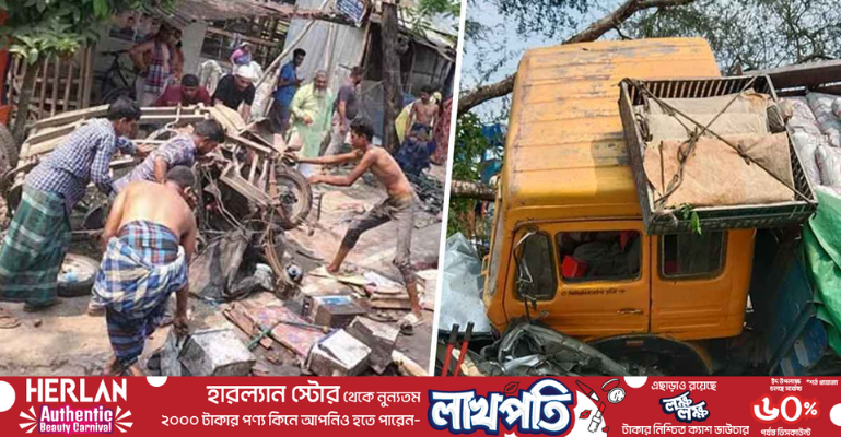 ঝালকাঠিতে মাইক্রোবাস-অটোরিকশা নিয়ে খাদে ট্রাক, নিহত ১১