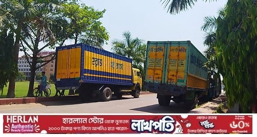 যবিপ্রবিতে সোলার প্যানেলের গাড়ি আটকে চাঁদা দাবির অভিযোগ