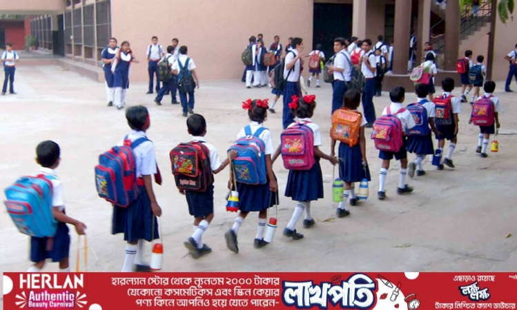 ৭ দিন স্কুল বন্ধের দাবি