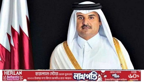 কাতারের আমির আজ আসছেন, ছয় চুক্তি ও পাঁচ সমঝোতা স্মারক সই