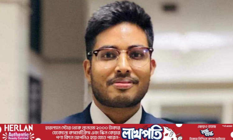 ভুয়া তথ্য দিয়ে বিশ্ববিদ্যালয়ের শিক্ষক হওয়ার চেষ্টা!