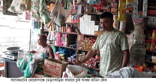 দুই সপ্তাহেও উদঘাটন হয়নি ষ্টোরে চুরি, পাহারাদারের গা ঢাকা