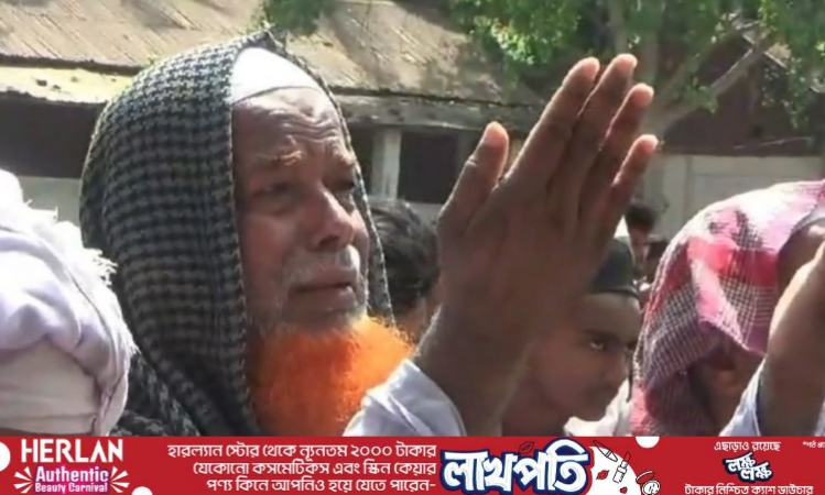 বৃষ্টির জন্য নাটোরের বিভিন্ন স্থানে ইসতিসকার নামাজ