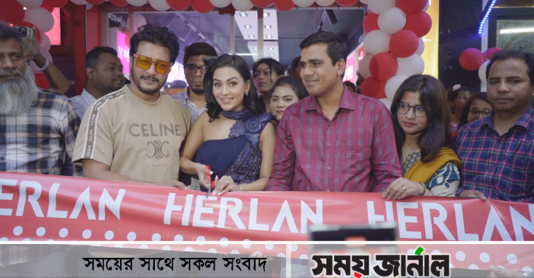 ‘হারল্যান স্টোর’ এবার মিরপুর-১০ এ, উদ্বোধন করলেন নুসরাত ফারিয়া