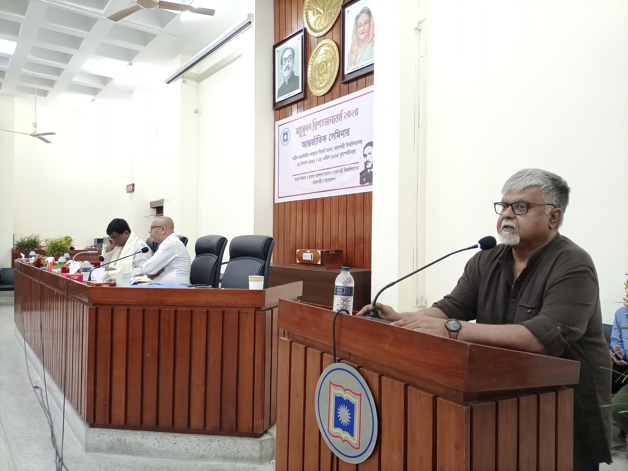 মাইকেল মধুসূদন দ্বিশতজন্মবর্ষে রাবিতে সেমিনার অনুষ্ঠিত