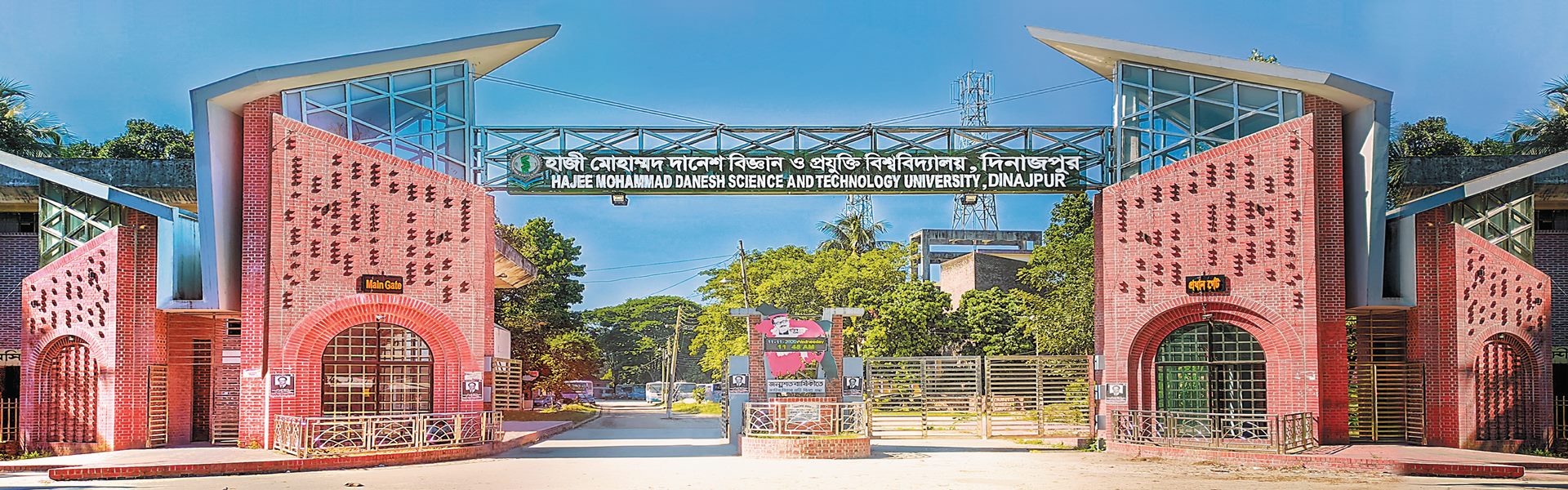 ভর্তি পরীক্ষায় কঠোর নিরাপত্তা ব্যবস্থা নিয়েছে হাবিপ্রবি প্রশাসন