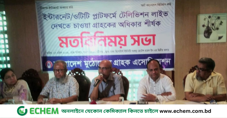 ওটিটিতে লাইভ টিভি বন্ধ করা ম্মার্ট বাংলাদেশ গঠনের অন্তরায়