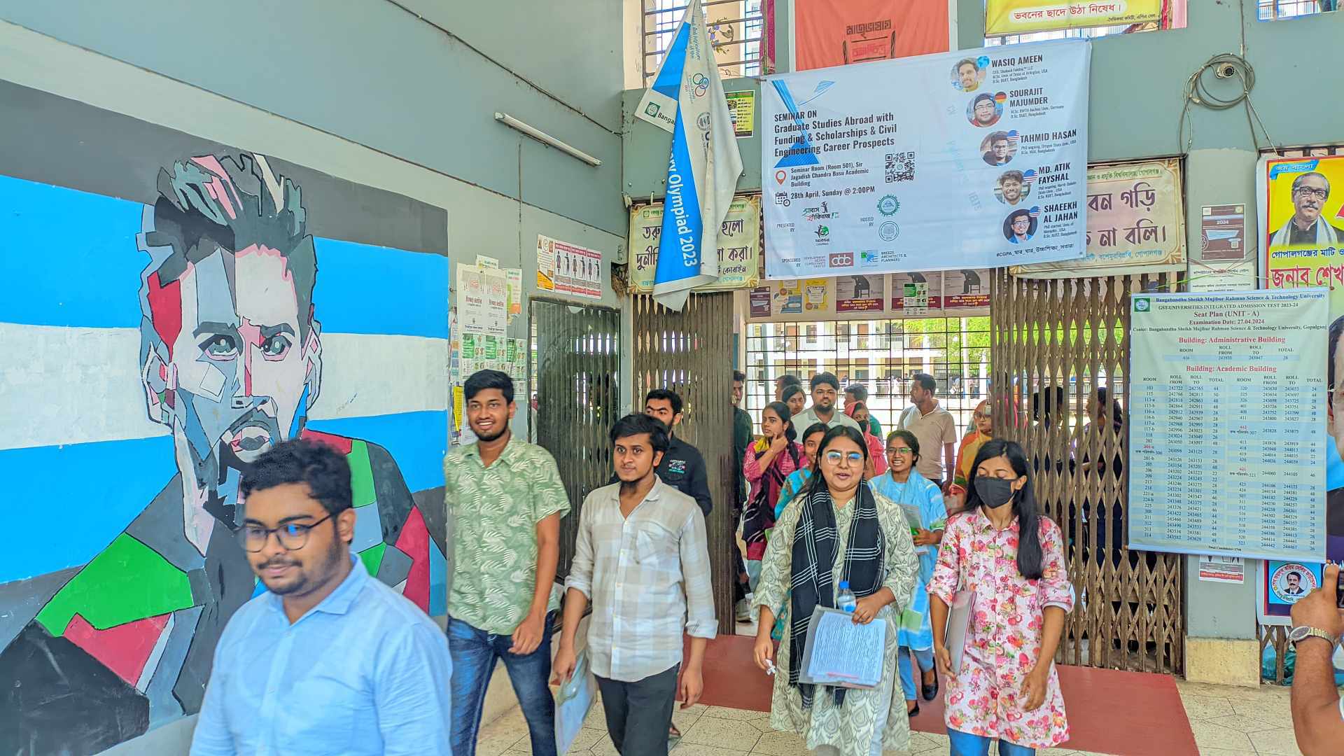 বশেমুরবিপ্রবিতে সুষ্ঠুভাবে গুচ্ছ ভর্তি পরীক্ষা সম্পন্ন, উপস্থিতির হার ৮৯.৯২ শতাংশ