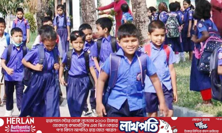 তীব্র তাপপ্রবাহের মধ্যেই আজ থেকে খুলছে শিক্ষাপ্রতিষ্ঠান