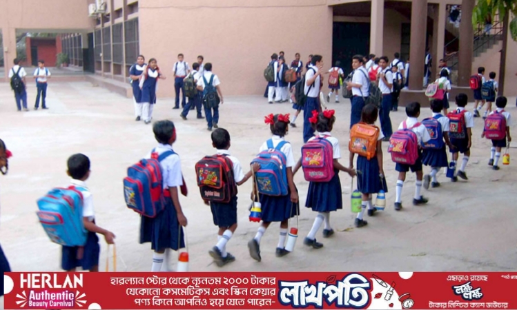 তাপপ্রবাহে শিক্ষাপ্রতিষ্ঠান কোথায় কখন বন্ধ থাকবে জানালেন মন্ত্রী