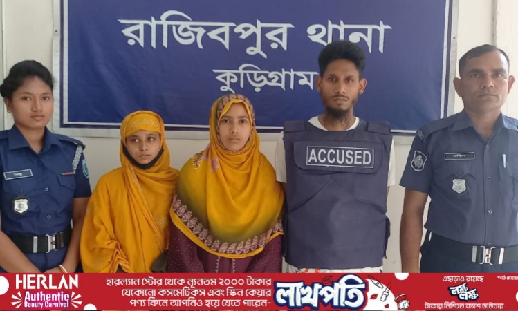 ছাগল গেল পাটগাছ, খুন হলো যুবক