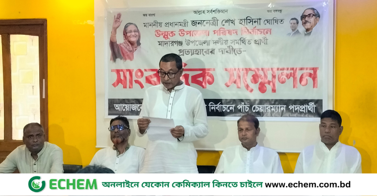 জামালপুরে দলীয় প্রার্থী প্রত্যাহারের দাবিতে পাঁচ প্রার্থীর সংবাদ সম্মেলন