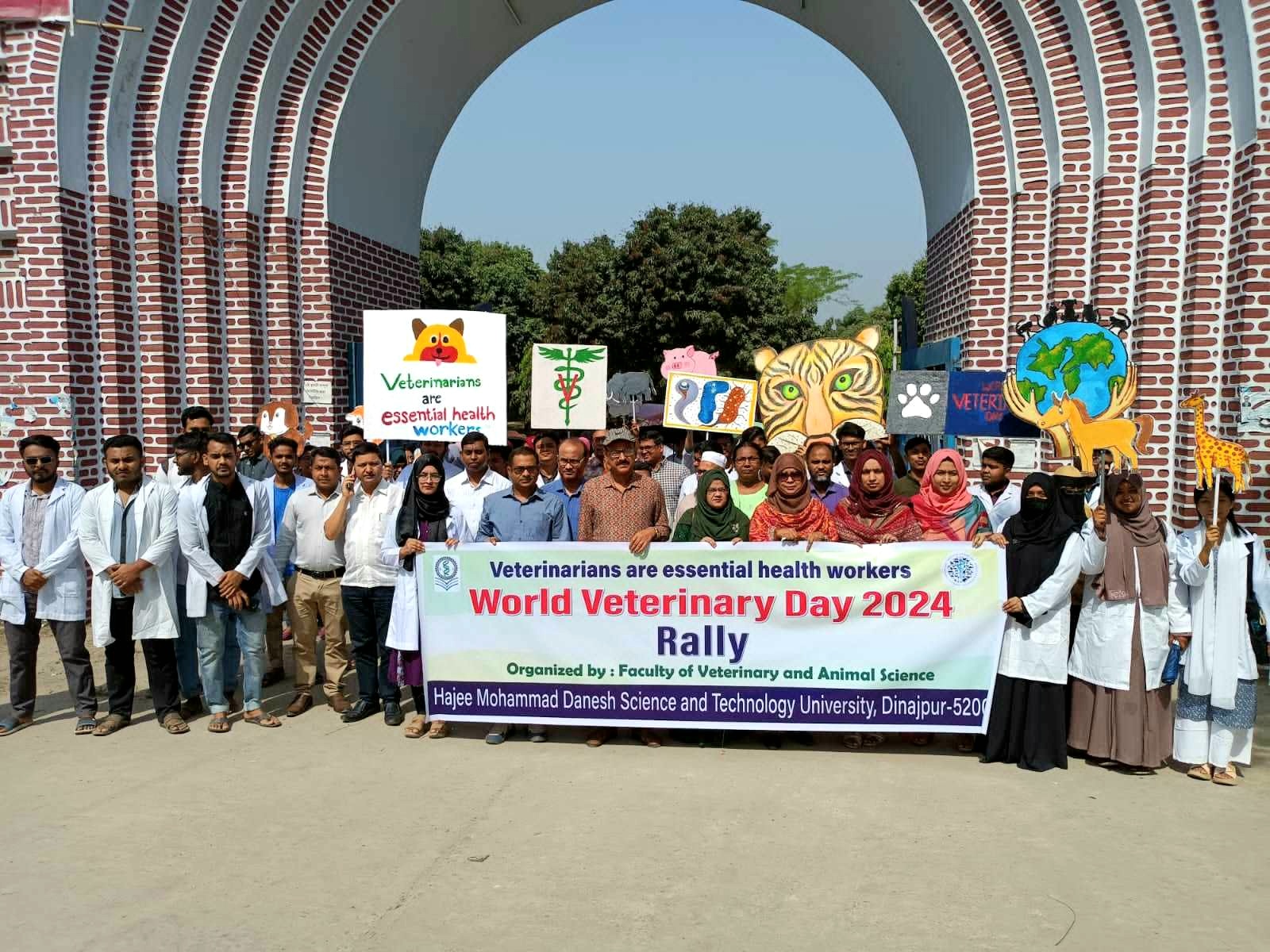 হাবিপ্রবিতে বিশ্ব ভেটেরিনারি দিবস উদযাপন