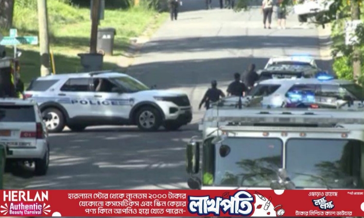 যুক্তরাষ্ট্রে বন্দুক হামলা, নিহত ৪