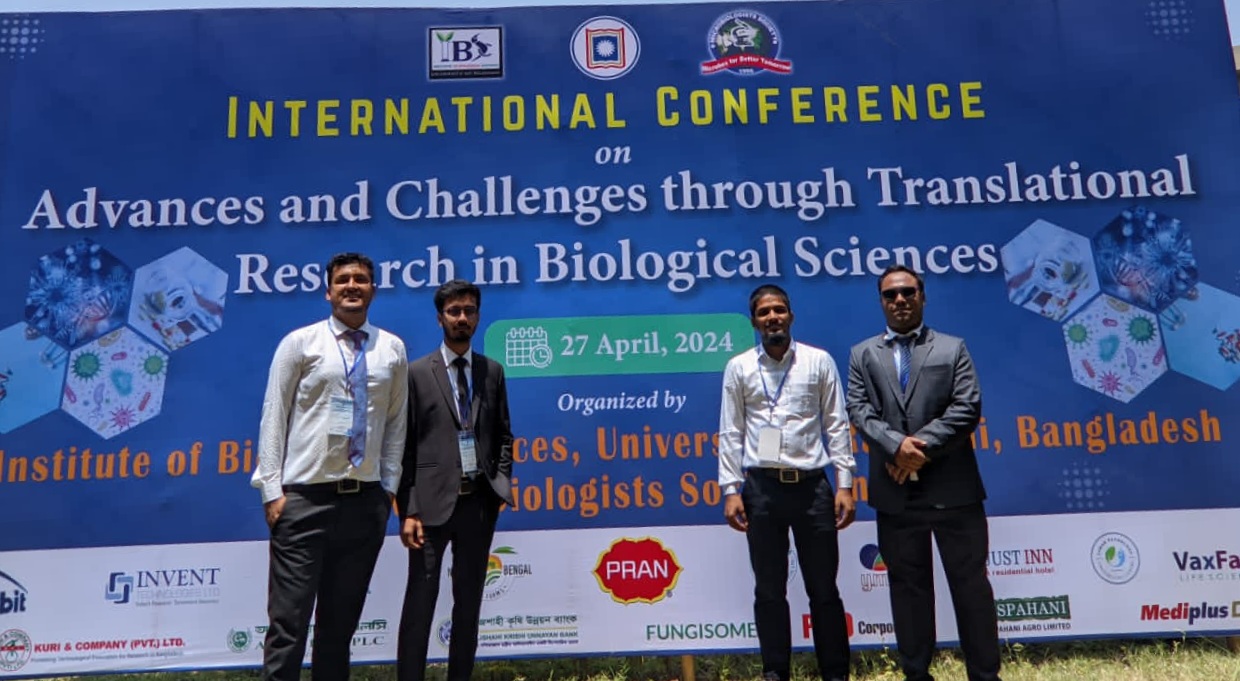 আন্তর্জাতিক কনফারেন্সে হাবিপ্রবির সাফল্য
