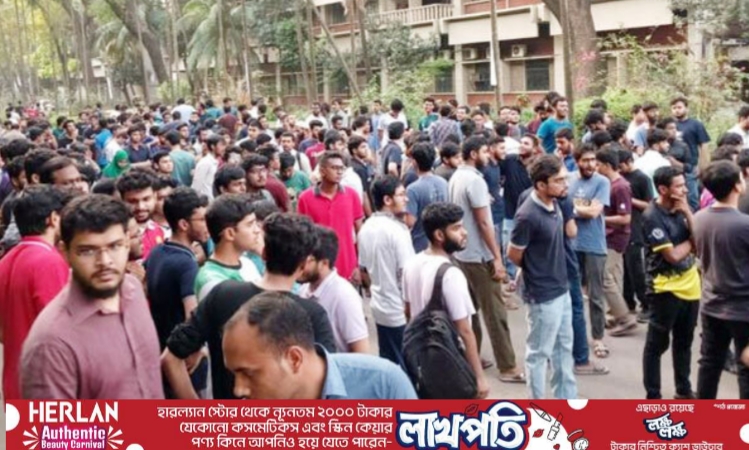 ক্লাস-পরীক্ষায় ফিরছেন বুয়েট শিক্ষার্থীরা