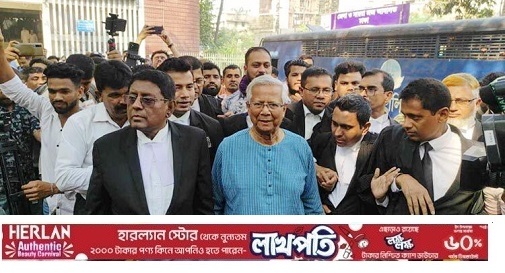 অর্থ আত্মসাৎ-পাচারের অভিযোগে জামিন পেলেন ড. ইউনূস