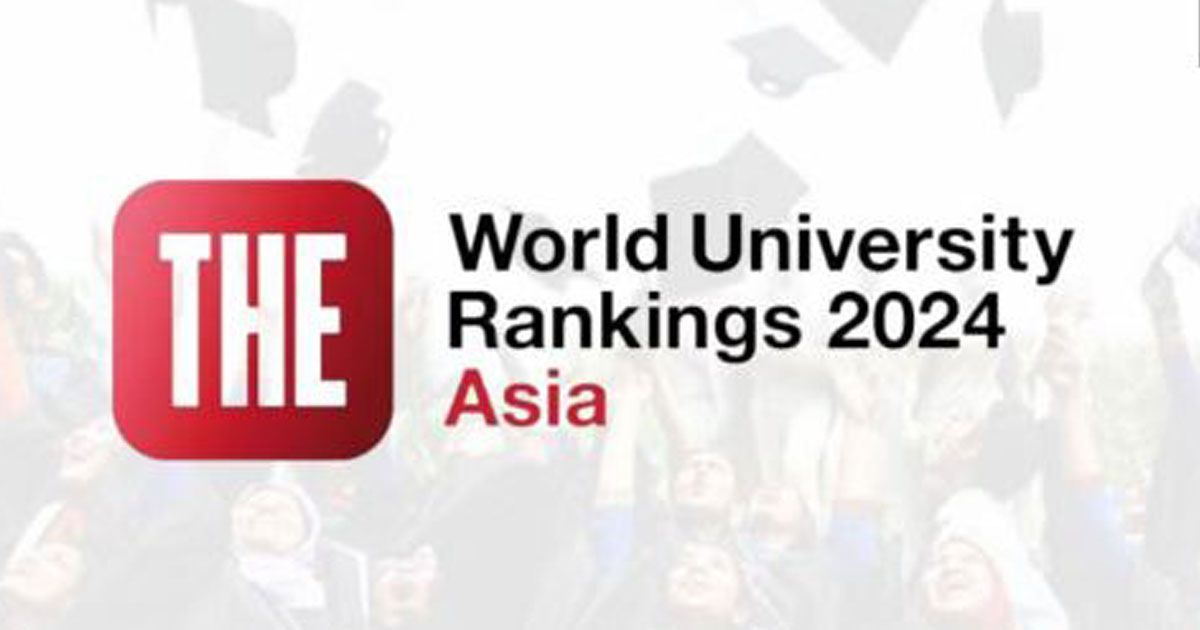 টাইমস হায়ার র‌্যাঙ্কিংয়ে এশিয়ার সেরা ৫০০ বিশ্ববিদ্যালয়ের মধ্যে রাবি