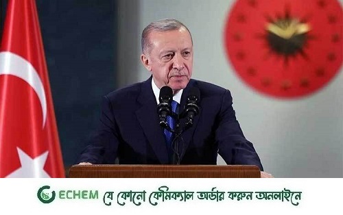 ইসরায়েলের সাথে বাণিজ্য বন্ধ করলো তুরস্ক