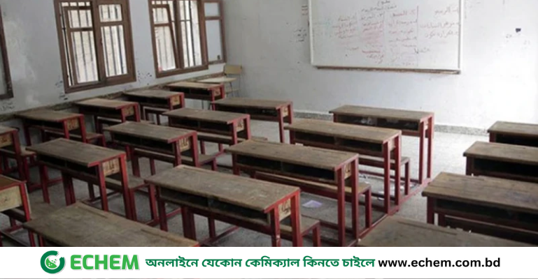শনিবার শিক্ষাপ্রতিষ্ঠান বন্ধ থাকবে ২৫ জেলায়