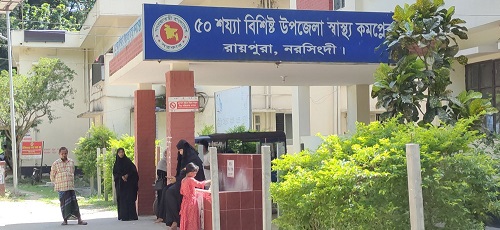 রায়পুরায় নসিমন-অটোরিকশার মুখোমুখি সংঘর্ষে নিহত এক, আহত দুই