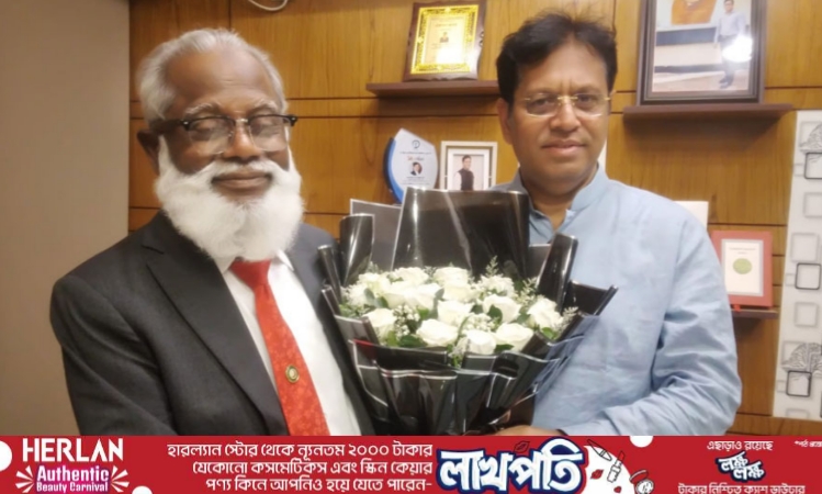 রেড ক্রিসেন্টের চেয়ারম্যানের সঙ্গে সুপ্রিম কোর্ট বার সম্পাদকের সৌজন্য সাক্ষাৎ
