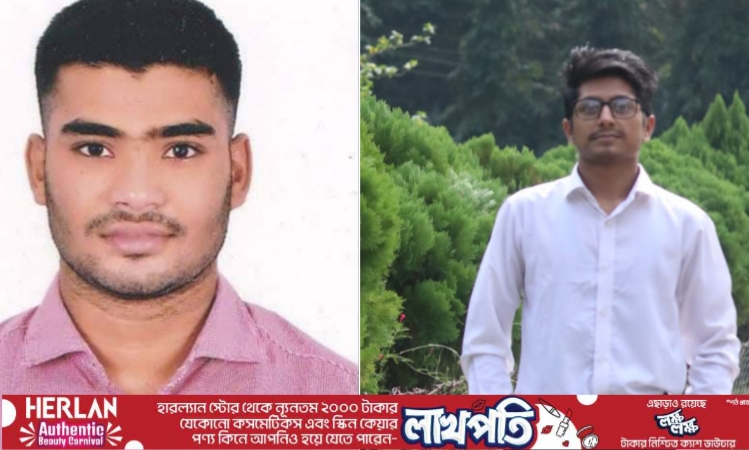 চবির বসুন্ধরা শুভসংঘের সভাপতি রুপক সম্পাদক রবিউল