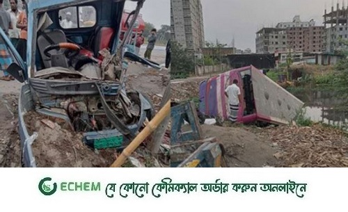 যাত্রাবাড়ীতে বাস-পিকআপ সংঘর্ষ, নিহত ২