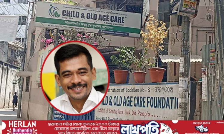 ‘মিল্টনের আশ্রমে থাকা ব্যক্তিদের দায়িত্ব নিচ্ছে শামসুল হক ফাউন্ডেশন’