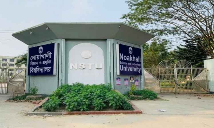 মঙ্গলবার থেকে নোবিপ্রবির ক্লাস-পরীক্ষা স্বশরীরে