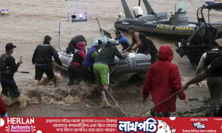 ব্রাজিলে ভয়াবহ বন্যায় মৃত্যু ১০০