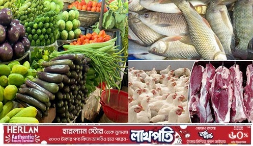 বাজারে স্বস্তির লক্ষণ নেই, মাছ-মাংস-সবজি-মসলার  দাম চড়া