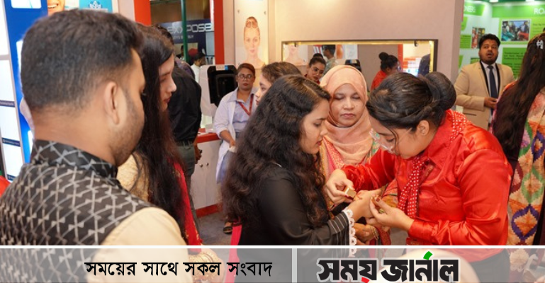 কসমেটিকস এবং স্কিনকেয়ার পণ্যের সমাহার নিয়ে ইউএস ট্রেড শো "নিওর"