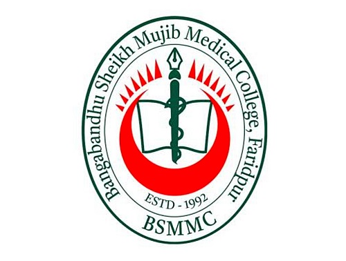 সেরা“শ্রেষ্ঠ উদ্ভাবনী উদ্যোগ” পুরস্কার: ফরিদপুর বঙ্গবন্ধু শেখ মুজিব মেডিকেল কলেজ