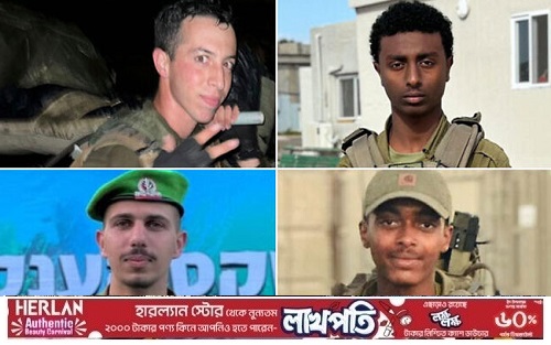 হামাসের তীব্র প্রতিরোধ, ৪ ইসরাইলি সৈন্য নিহত