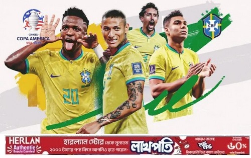 কোপা আমেরিকায় ব্রাজিলের স্কোয়াড ঘোষণা
