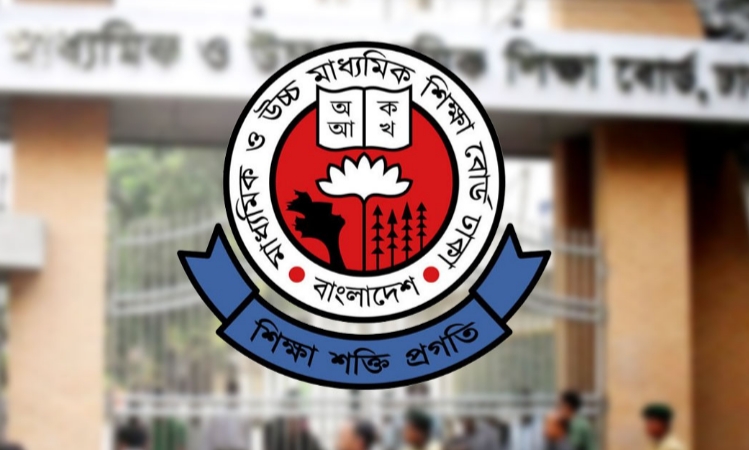 খাতা চ্যালেঞ্জ করা যাবে সোমবার থেকে