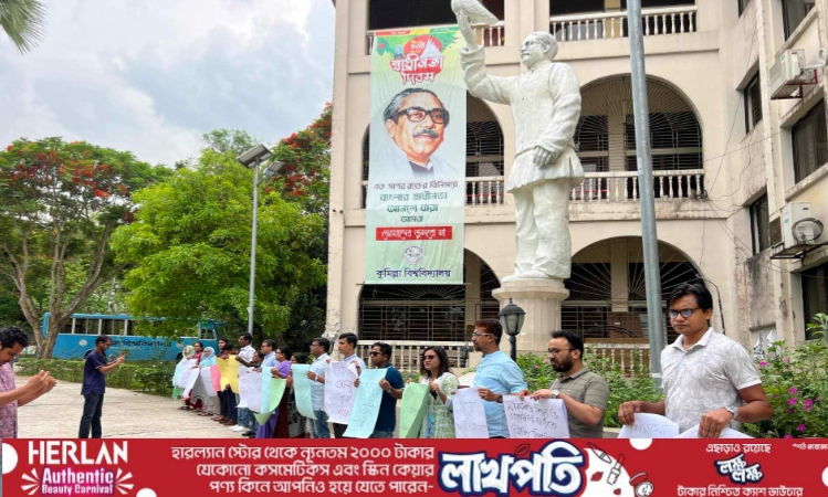 ‘প্রতিবাদের ভাষা হোক বুদ্ধিবৃত্তিক ও রুচিবোধের পরিচায়ক'