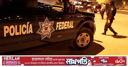 মেক্সিকোতে গোলাগুলিতে নিহত ৮