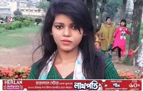 ডিজিটাল নিরাপত্তা আইনে জবি শিক্ষার্থীর কারাদণ্ড