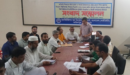প্রধানমন্ত্রীর প্রতিশ্রুতি বাস্তবায়নের দাবি ফরিদপুরের ডিপ্লোমা ইঞ্জিনিয়ারদের